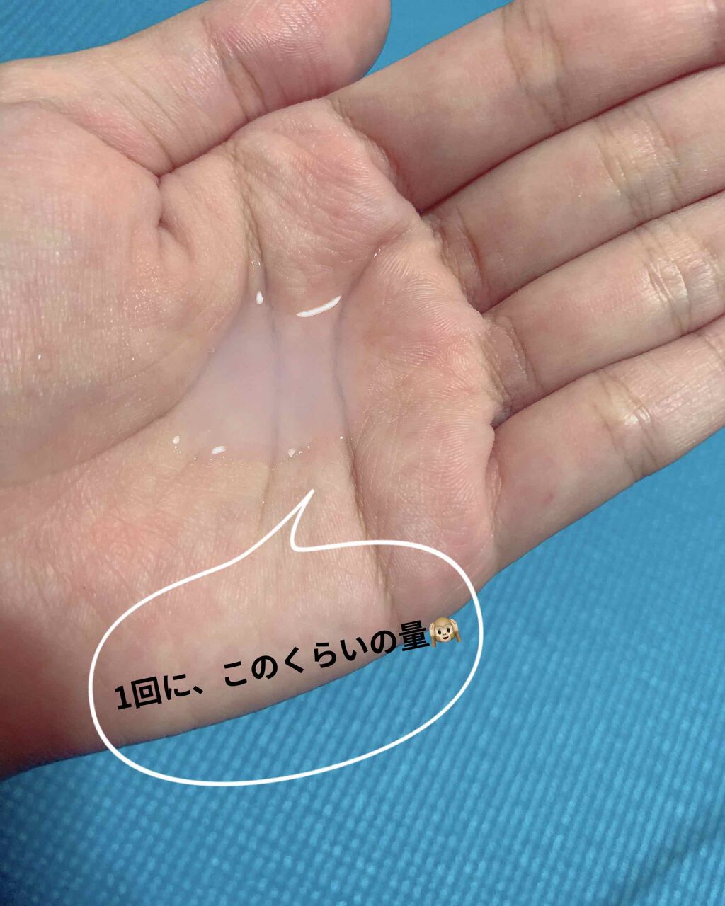 ボタニカル高保湿化粧水/NICE & QUICK/化粧水を使ったクチコミ(2枚目)