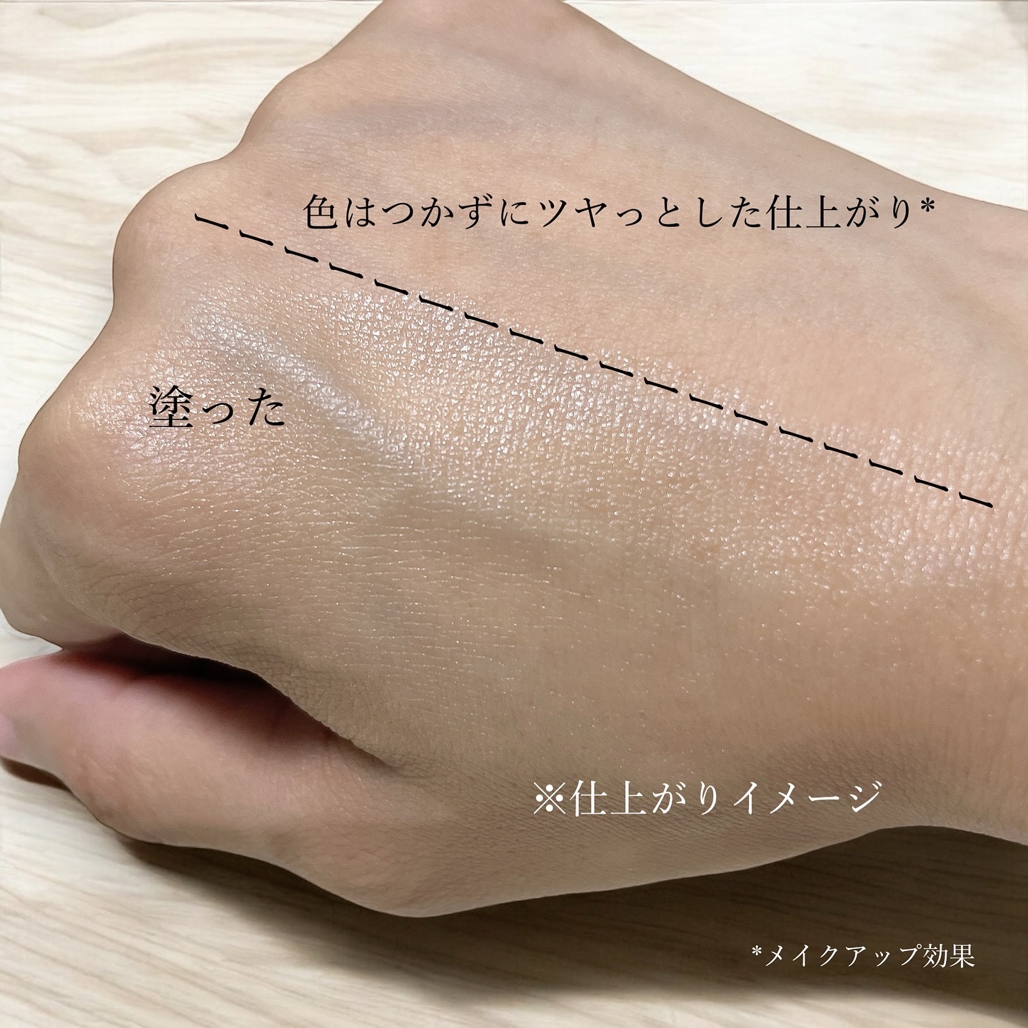 クリアサンスティック/By ttt./日焼け止めスティックを使ったクチコミ（3枚目）