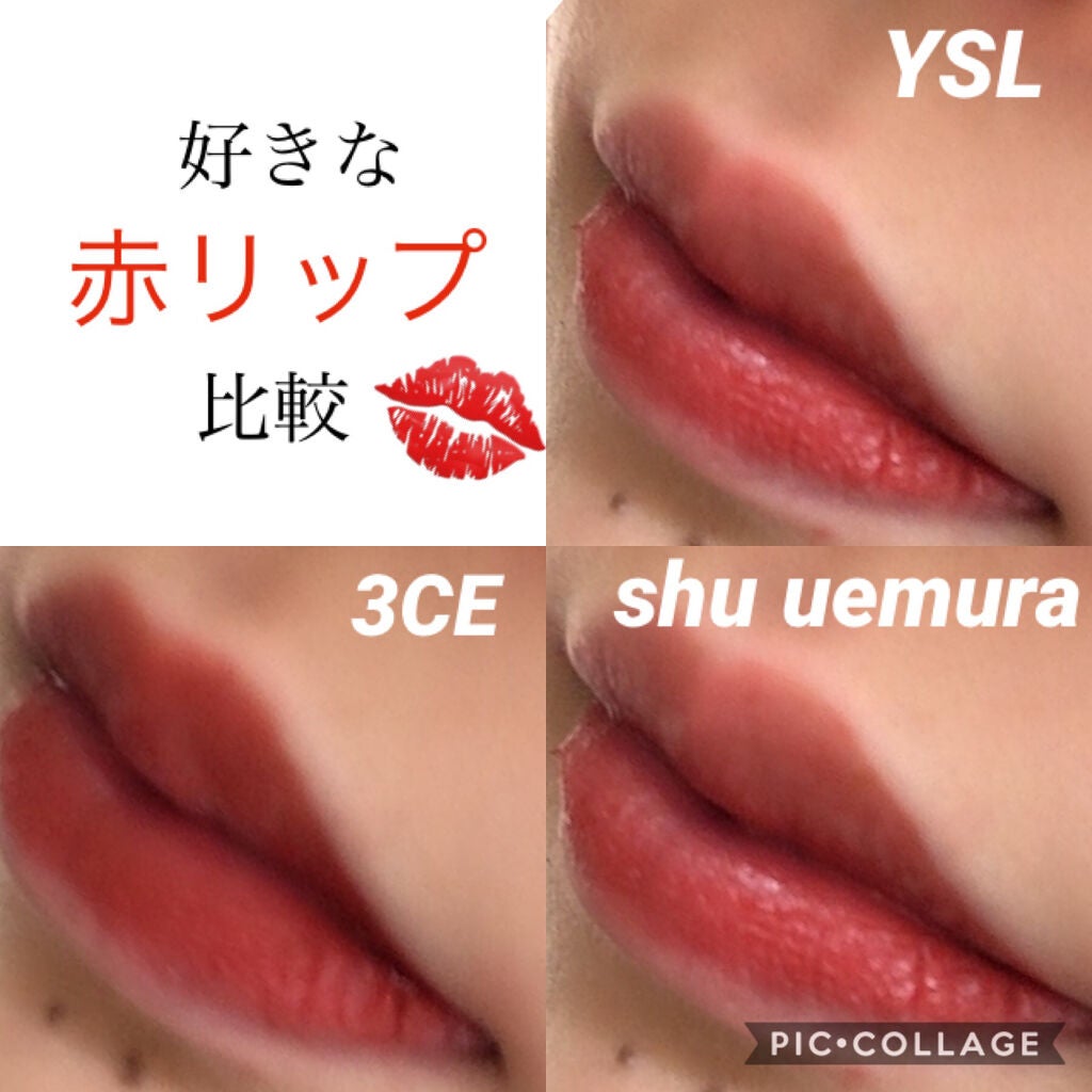 ルージュ ピュールクチュール ヴェルニ ヴィニルクリーム/YVES SAINT LAURENT BEAUTE/口紅を使ったクチコミ(1枚目)