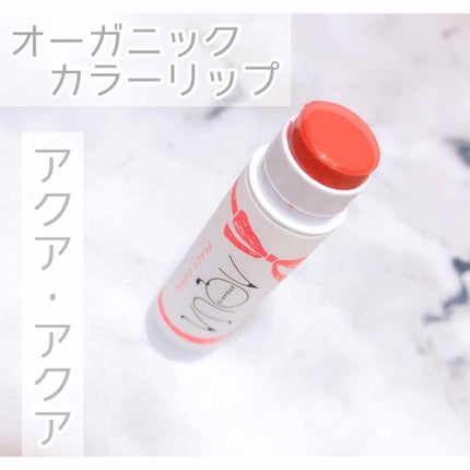 オーガニックスイーツリップ/アクア・アクア/リップケアを使ったクチコミ(3枚目)