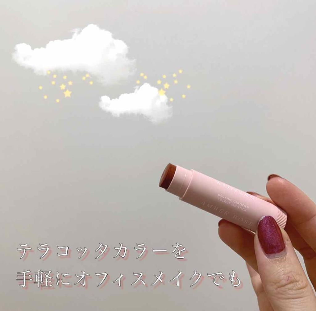 カラーリップスティック/アルジェラン/リップクリームを使ったクチコミ（1枚目）