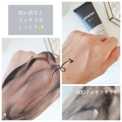 ブラックジェルクレンジング/.akaran/クレンジングジェルを使ったクチコミ(4枚目)