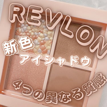 ダズル アイシャドウ クアッド/REVLON/アイシャドウパレットを使ったクチコミ（1枚目）