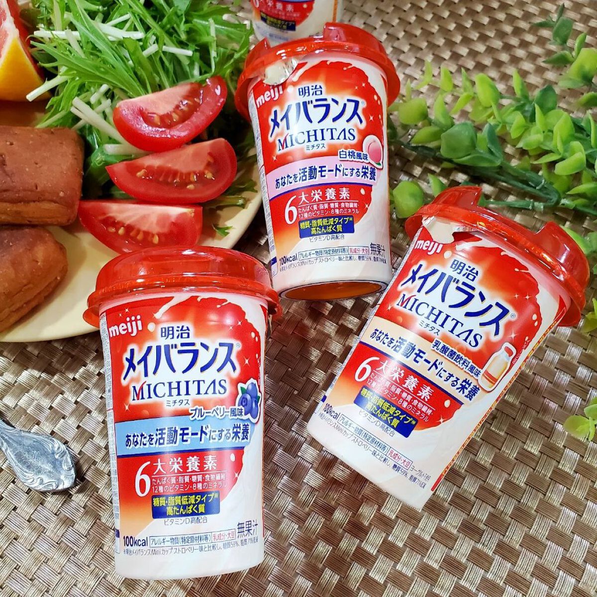 メイバランス　ミチタス/明治/ドリンクを使ったクチコミ（2枚目）