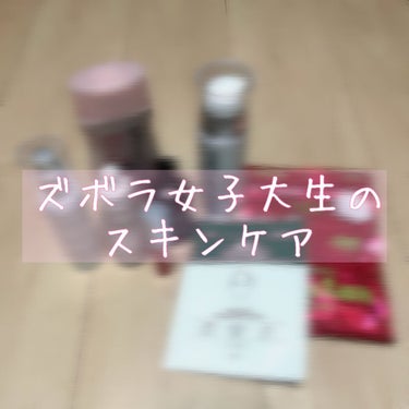 白潤 薬用美白化粧水/肌ラボ/化粧水を使ったクチコミ（1枚目）