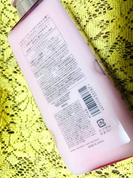 エンジェリックリング/キラージュ/洗い流すヘアトリートメントを使ったクチコミ(3枚目)