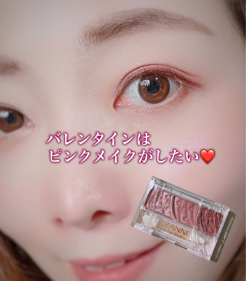 トーンアップアイシャドウ/CEZANNE/アイシャドウパレットを使ったクチコミ（1枚目）