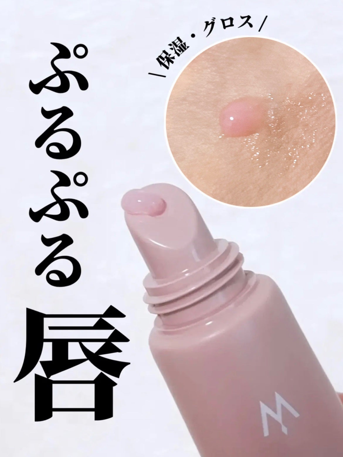 ウォンジョンヨ ケアマスターリップマスク/Wonjungyo/リップマスクを使ったクチコミ(1枚目)