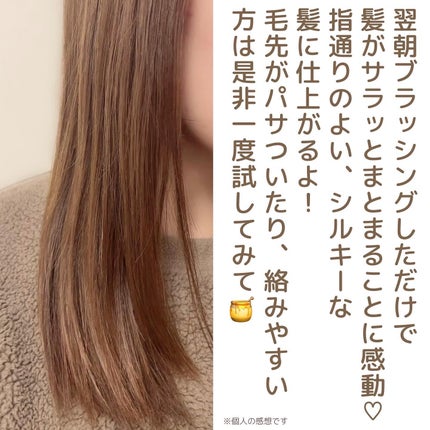 アンドハニー ピクシー モイストシルキー シャンプー1.0/ヘアトリートメント2.0/&honey/市販シャンプーを使ったクチコミ(7枚目)