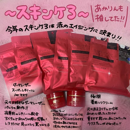 &be UVプライマー/&be/化粧下地を使ったクチコミ(2枚目)