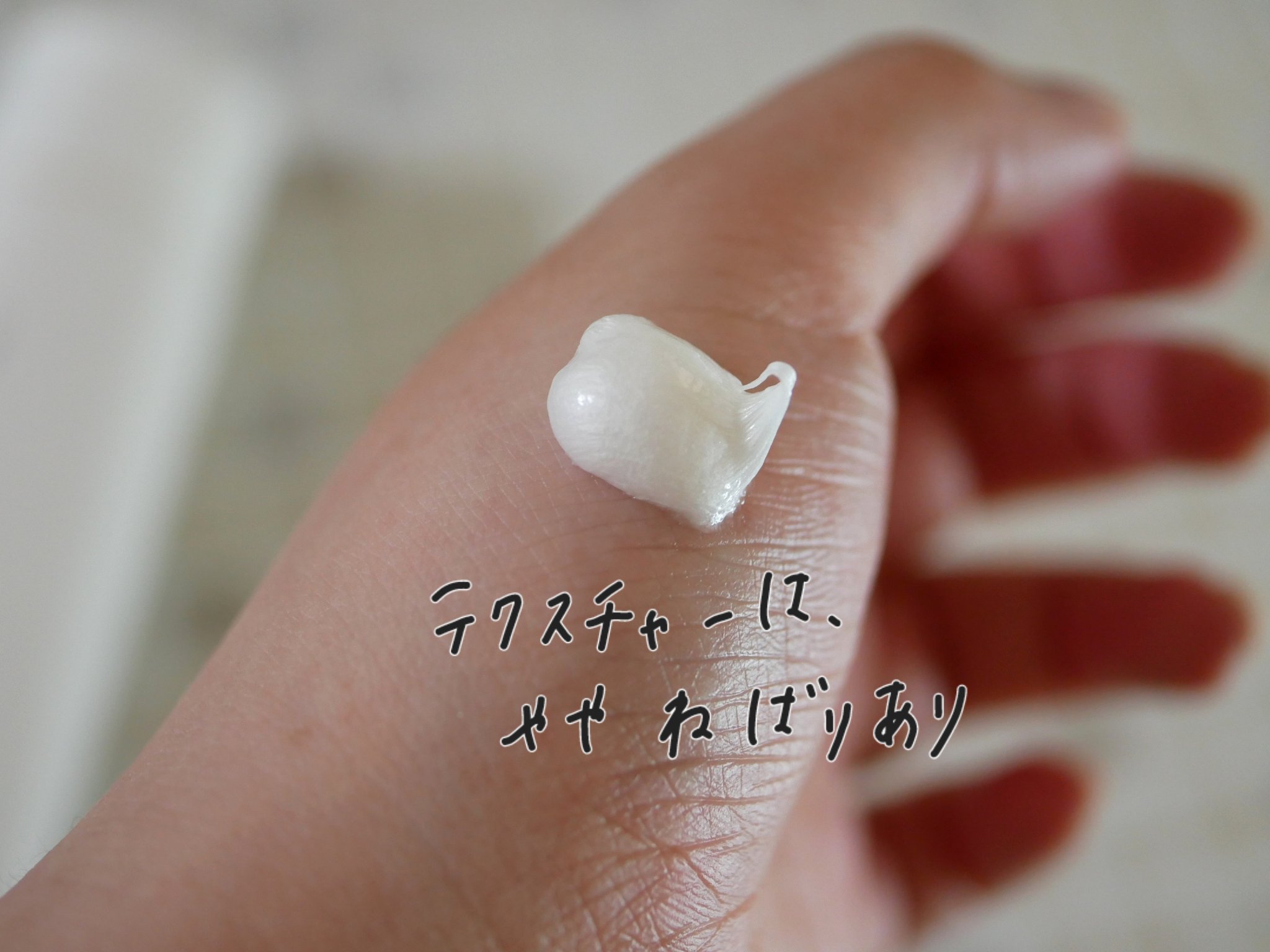 オルビスユー ドット フォーミングウォッシュ/オルビス/洗顔フォームを使ったクチコミ（2枚目）