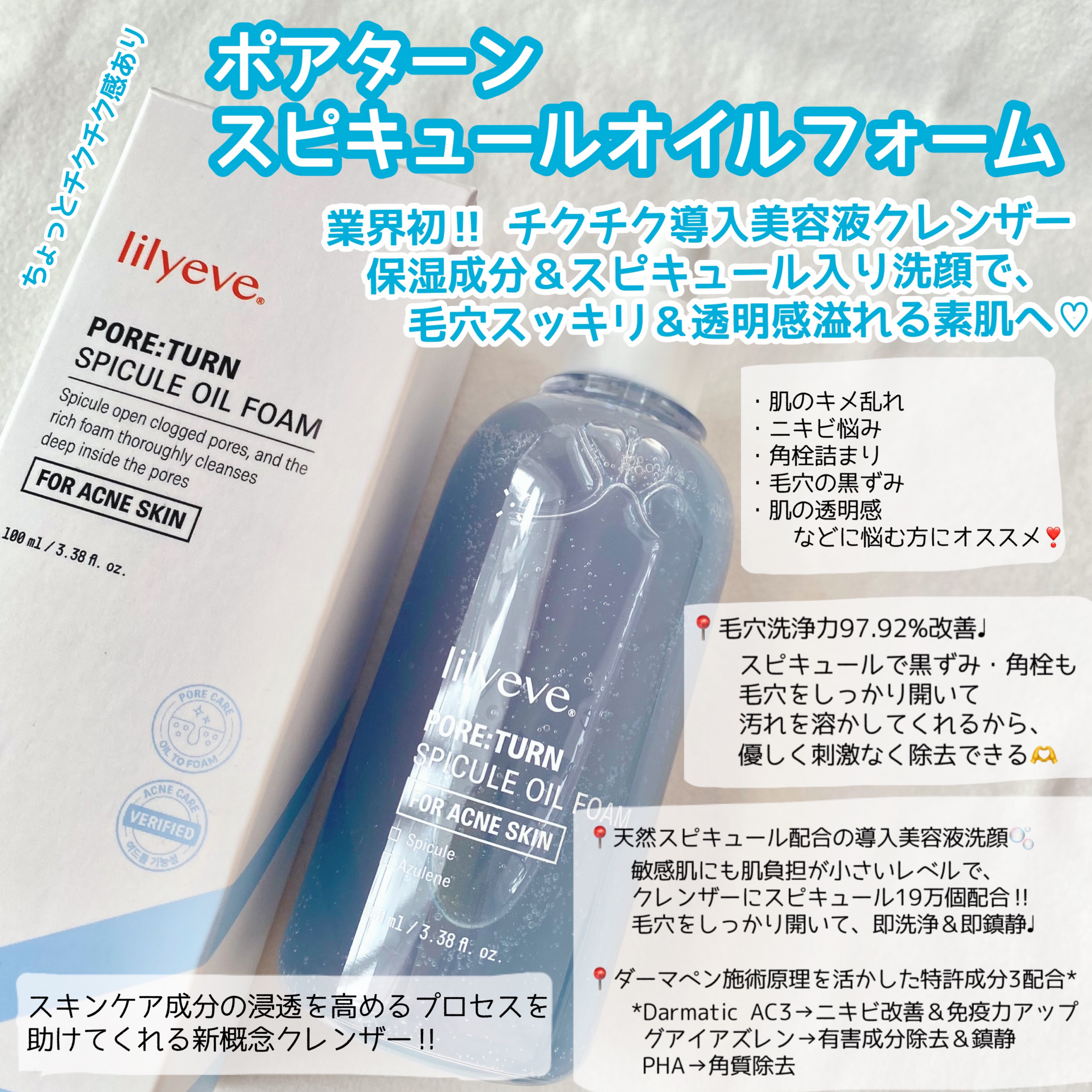 セルターンクリーム 100ml/リリーイブ/フェイスクリームを使ったクチコミ（3枚目）