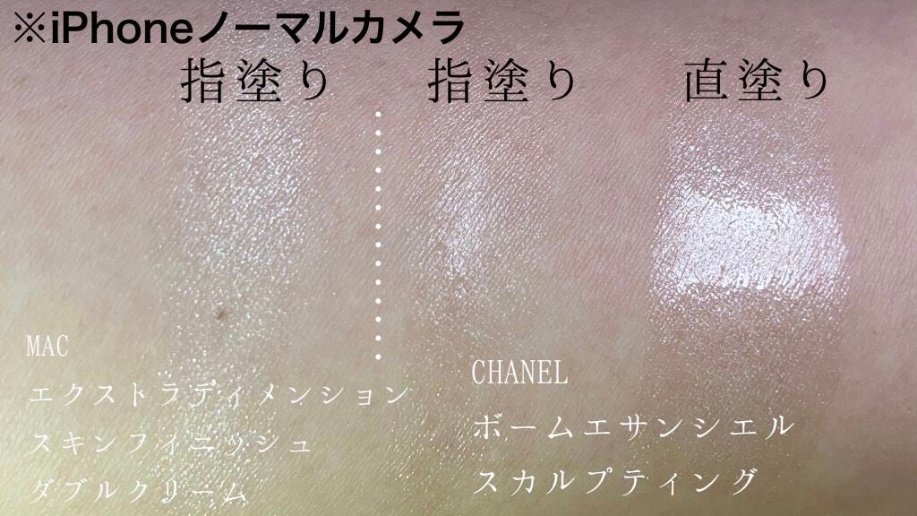 エクストラ ディメンション スキンフィニッシュ/M・A・C/プレストパウダーを使ったクチコミ(2枚目)