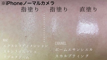 ボーム エサンシエル/CHANEL/スティックハイライトを使ったクチコミ（2枚目）