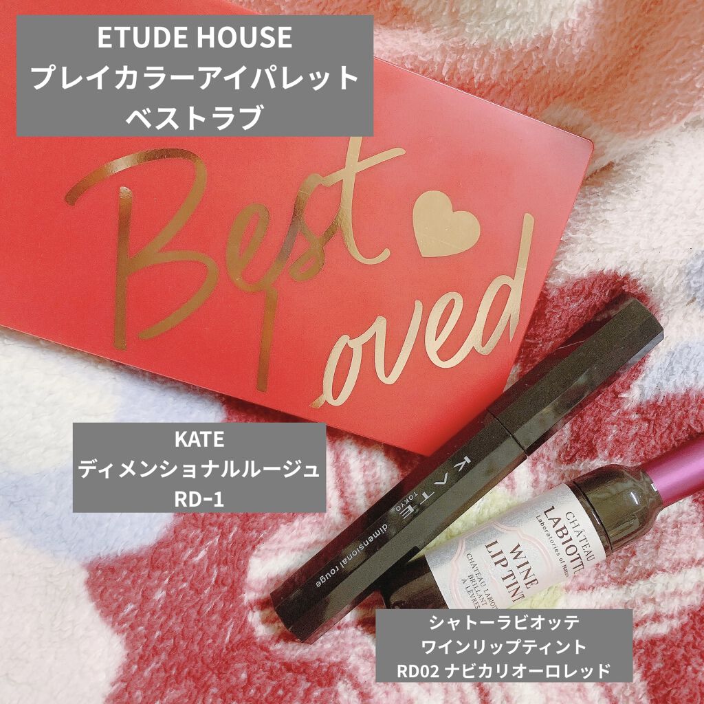 ワインリップティント RD02 ネッビオーロレッド/LABIOTTE/リップティントを使ったクチコミ（2枚目）