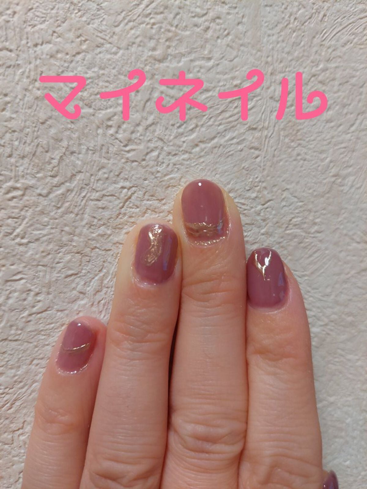 PEEL OFF BASE #8 【ポリコ】/ARKEY TOKYO/ジェルネイルを使ったクチコミ(1枚目)