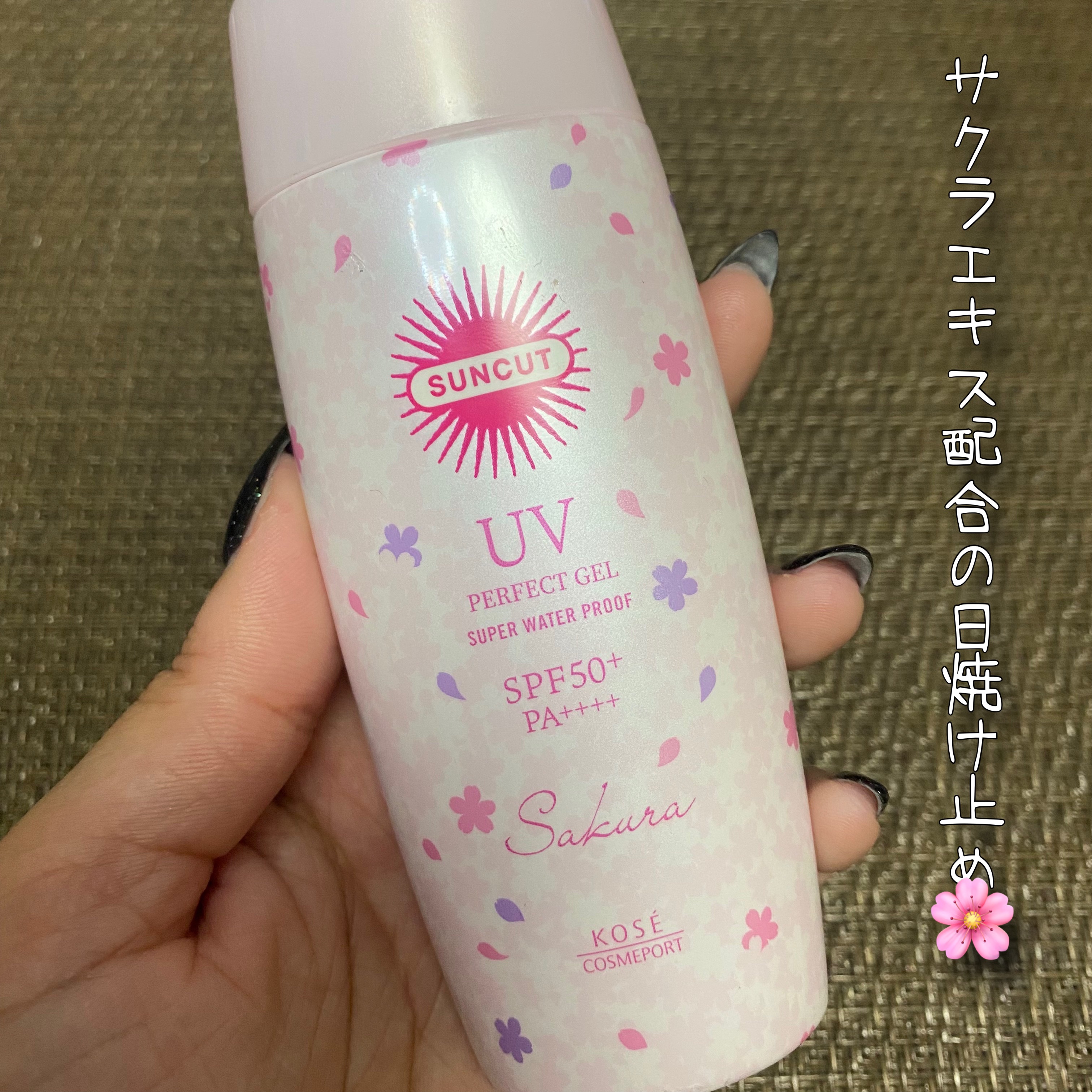 サンカットR パーフェクトUV ジェル 100g【旧】/サンカット®/日焼け止めジェルを使ったクチコミ（2枚目）