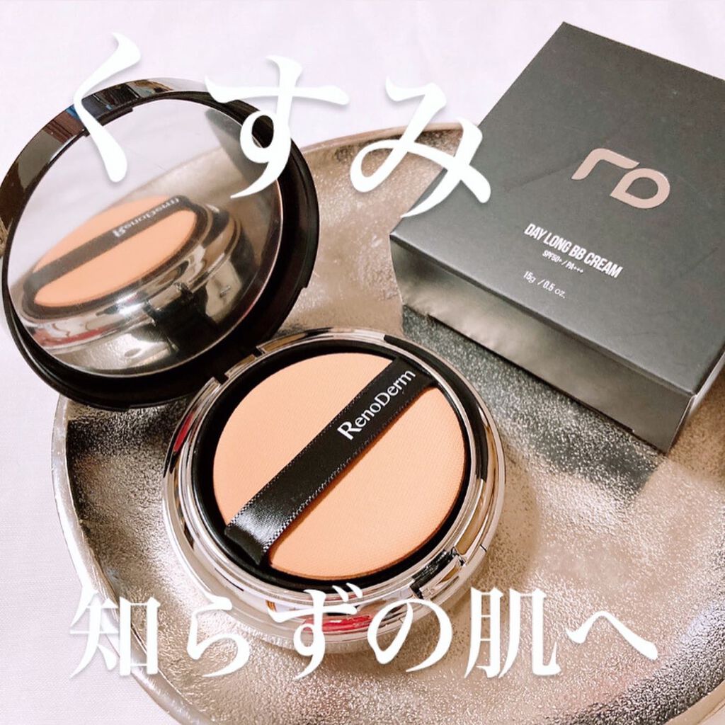 Rie_beauty on LIPS 「UVA対応のディロングBBクリーム01 ライト(ダークサークル..」(1枚目)