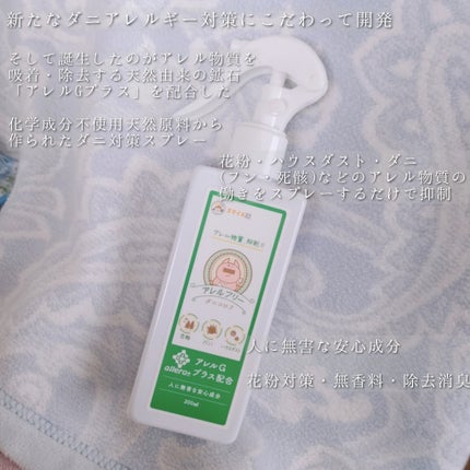 ðð®ðððð¢â¡ on LIPS ãããè±ç²å¯Ÿçã¹ãã¬ãŒïŒ@smilestore_klã¹ãã€ã«ã¹..ãïŒ4æç®ïŒ