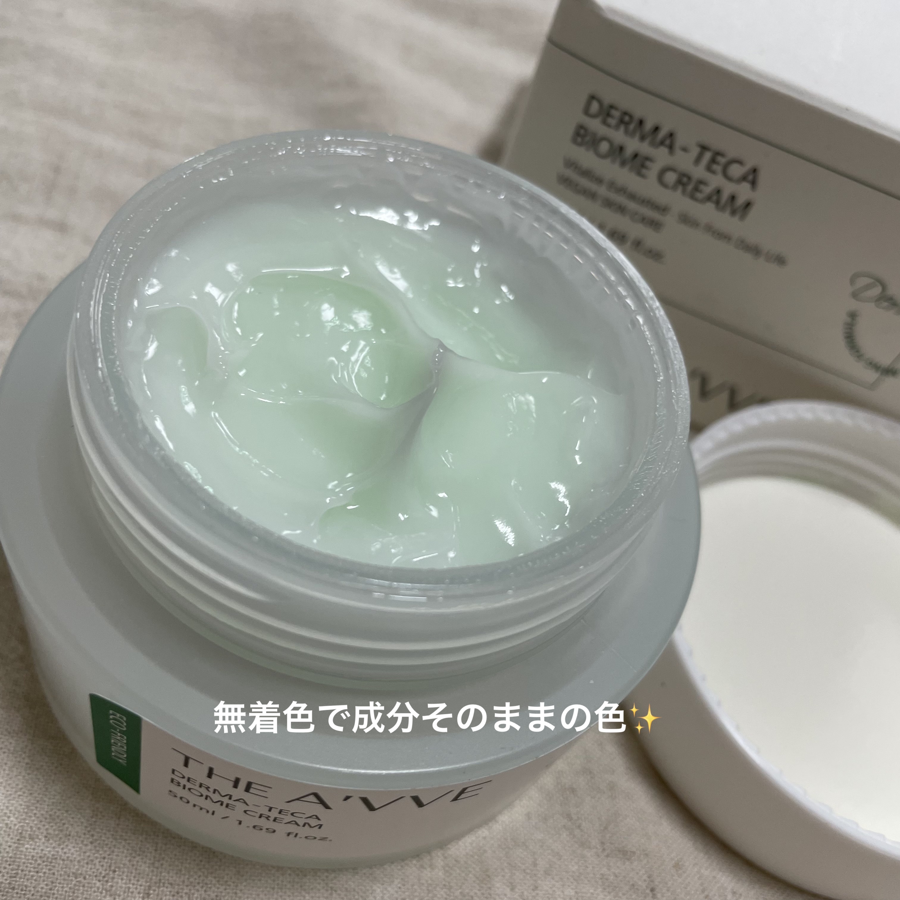 ダーマテカバイオームクリーム/THE A'VVE/フェイスクリームを使ったクチコミ（2枚目）
