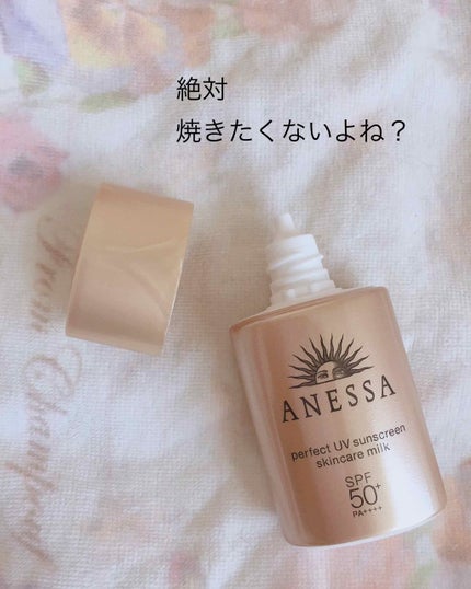 パーフェクトUV スキンケアミルク a/アネッサ/日焼け止め・UVケアを使ったクチコミ(1枚目)