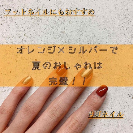 pa ネイルカラー プレミア/pa nail collective/マニキュアを使ったクチコミ(1枚目)