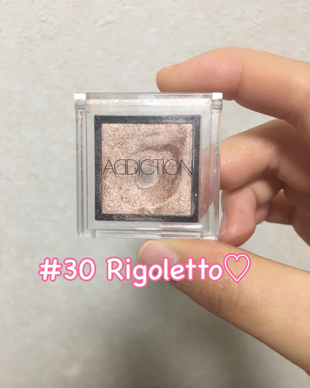 アディクション ザ アイシャドウ/ADDICTION/単色アイシャドウを使ったクチコミ（1枚目）