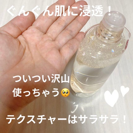ザ・タイムR アクア/IPSA/化粧水を使ったクチコミ(2枚目)