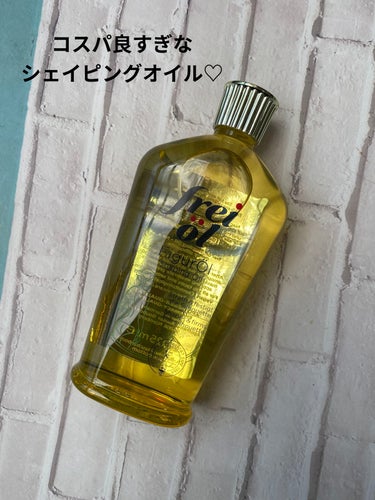 シェイピングオイル（Shaping Oil）/フレイオイル（freioil）/ボディオイルを使ったクチコミ（1枚目）