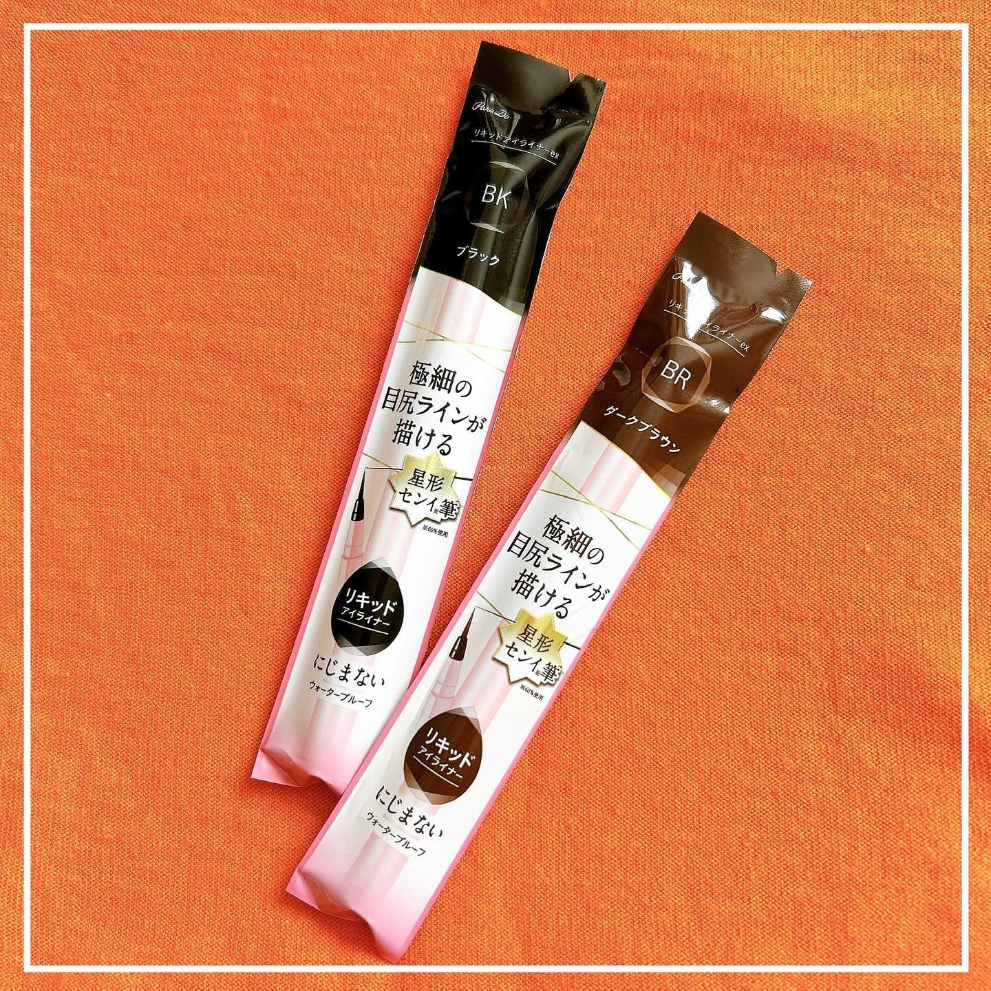 リキッドアイライナー ex/パラドゥ/リキッドアイライナーを使ったクチコミ（1枚目）