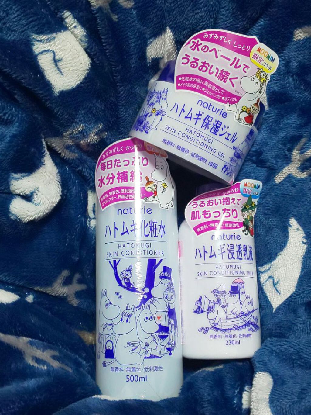 ハトムギ浸透乳液(ナチュリエ スキンコンディショニングミルク)/ナチュリエ/乳液を使ったクチコミ（1枚目）