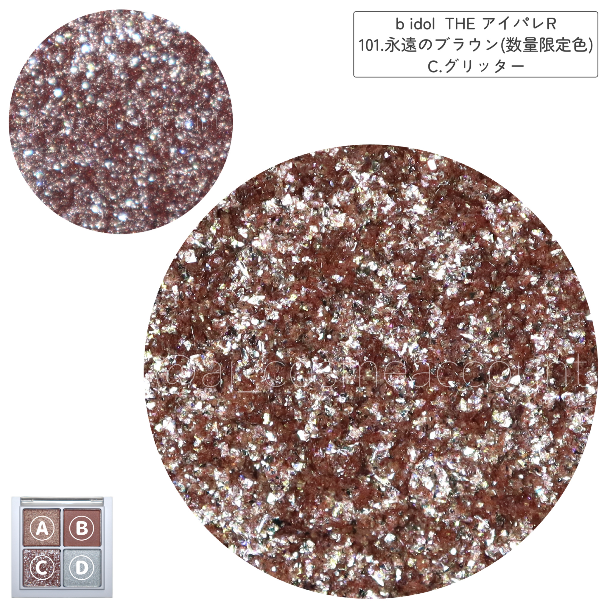 THE アイパレR/b idol/アイシャドウパレットを使ったクチコミ（2枚目）