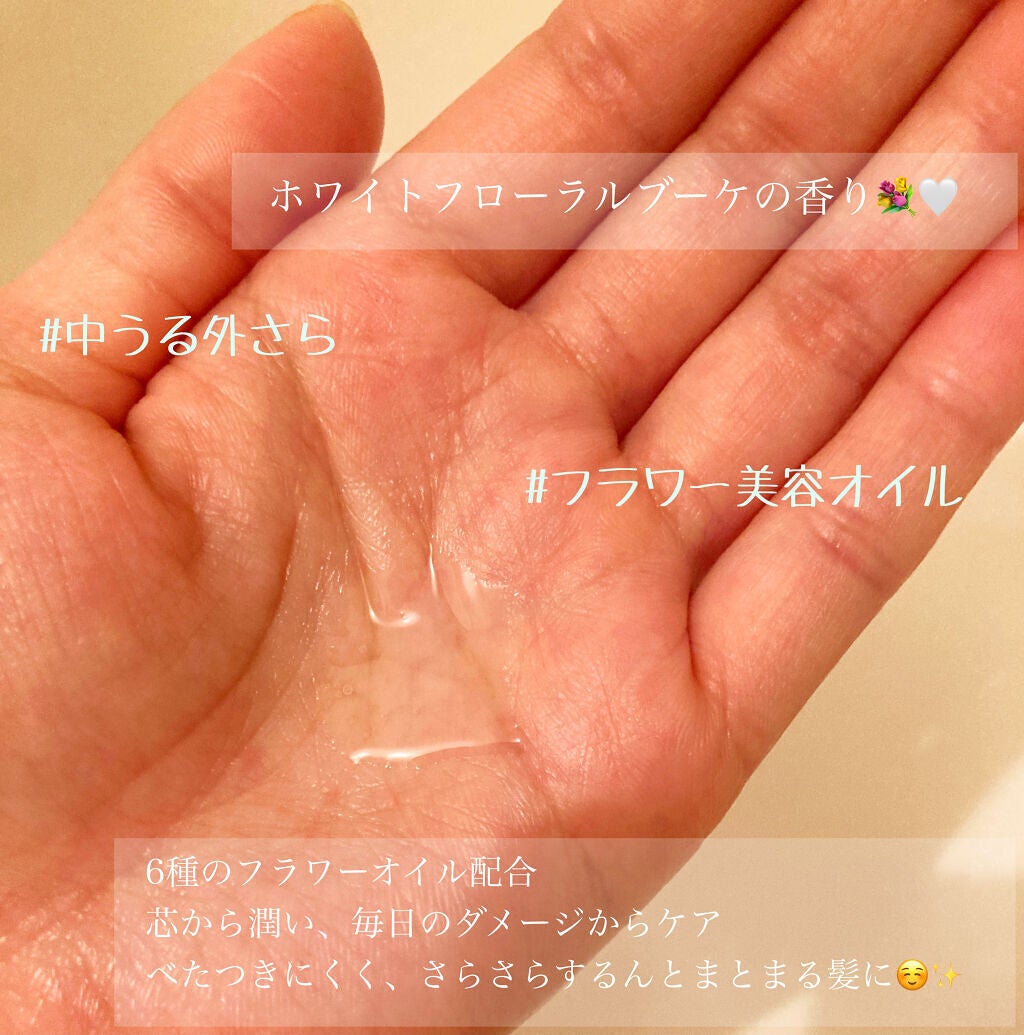 ãã¬ã¢ã« ã㪠ãšã¯ã¹ãã©ãªãŒãã£ããªãŒ ãªã€ã« ãšã¢ãªãŒ ã·ã«ã¯/ãã¬ã¢ã« ããª/ãã¢ãªã€ã«ã䜿ã£ãã¯ãã³ãïŒ4æç®ïŒ