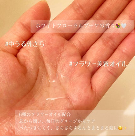 ãã¬ã¢ã« ã㪠ãšã¯ã¹ãã©ãªãŒãã£ããªãŒ ãªã€ã« ãšã¢ãªãŒ ã·ã«ã¯/ãã¬ã¢ã« ããª/ãã¢ãªã€ã«ã䜿ã£ãã¯ãã³ãïŒ4æç®ïŒ