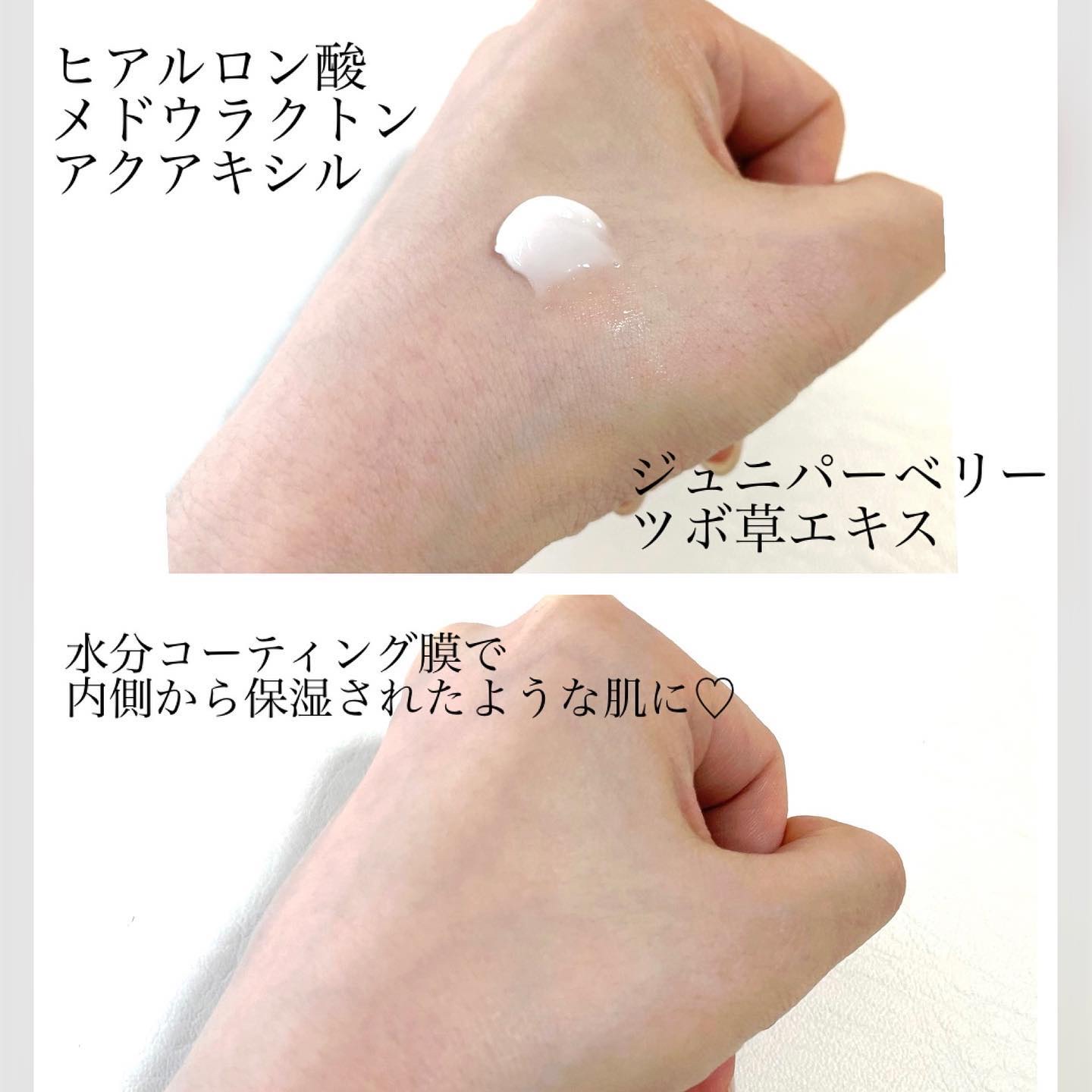 サミュ PHセンシティブクリーム/SAM'U/フェイスクリームを使ったクチコミ（2枚目）