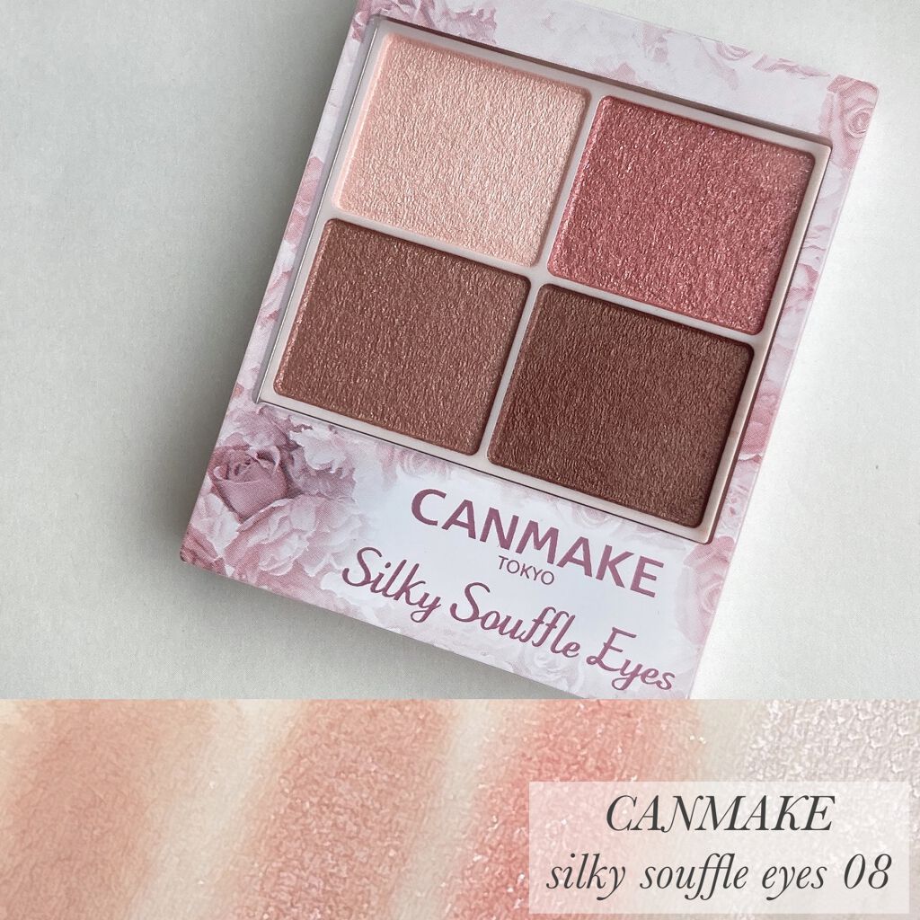 シルキースフレアイズ/キャンメイク/アイシャドウパレットを使ったクチコミ（1枚目）
