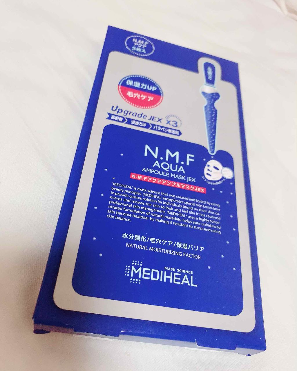 N.M.FアクアアンプルマスクJEX/MEDIHEAL/シートマスク・パックを使ったクチコミ(1枚目)