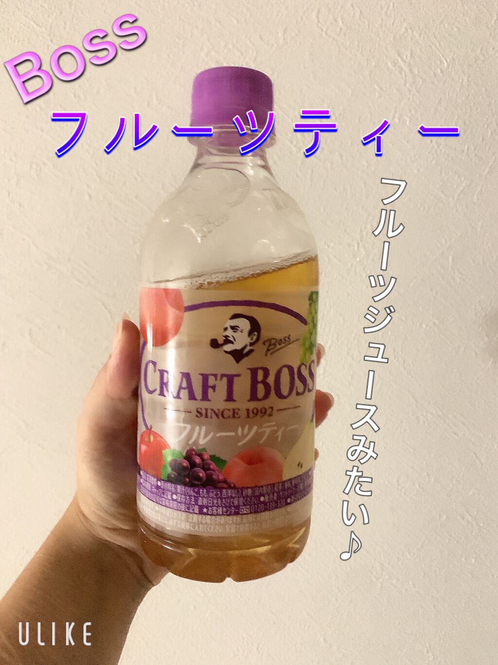 クラフトボス フルーツティー/boss/その他を使ったクチコミ（1枚目）