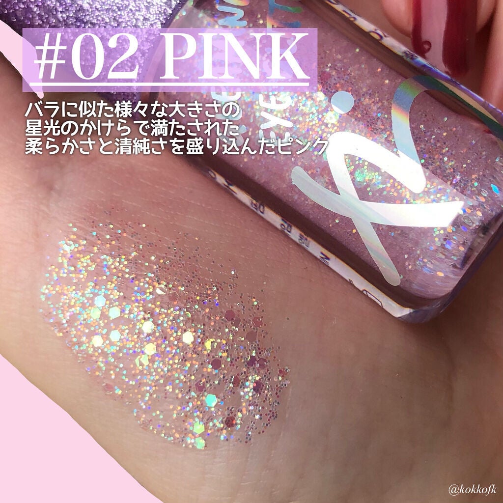 琴音 on LIPS 「\まるでクリスタルみたいな透明グリッター/◼︎#ibim#アイ..」(5枚目)