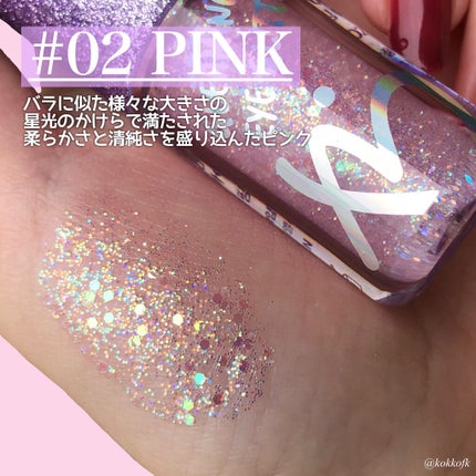 琴音 on LIPS 「\まるでクリスタルみたいな透明グリッター/◼︎#ibim#アイ..」(5枚目)