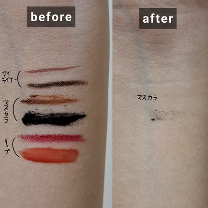 うるおいクレンジングリキッド/ビオレ/クレンジングウォーターを使ったクチコミ(2枚目)