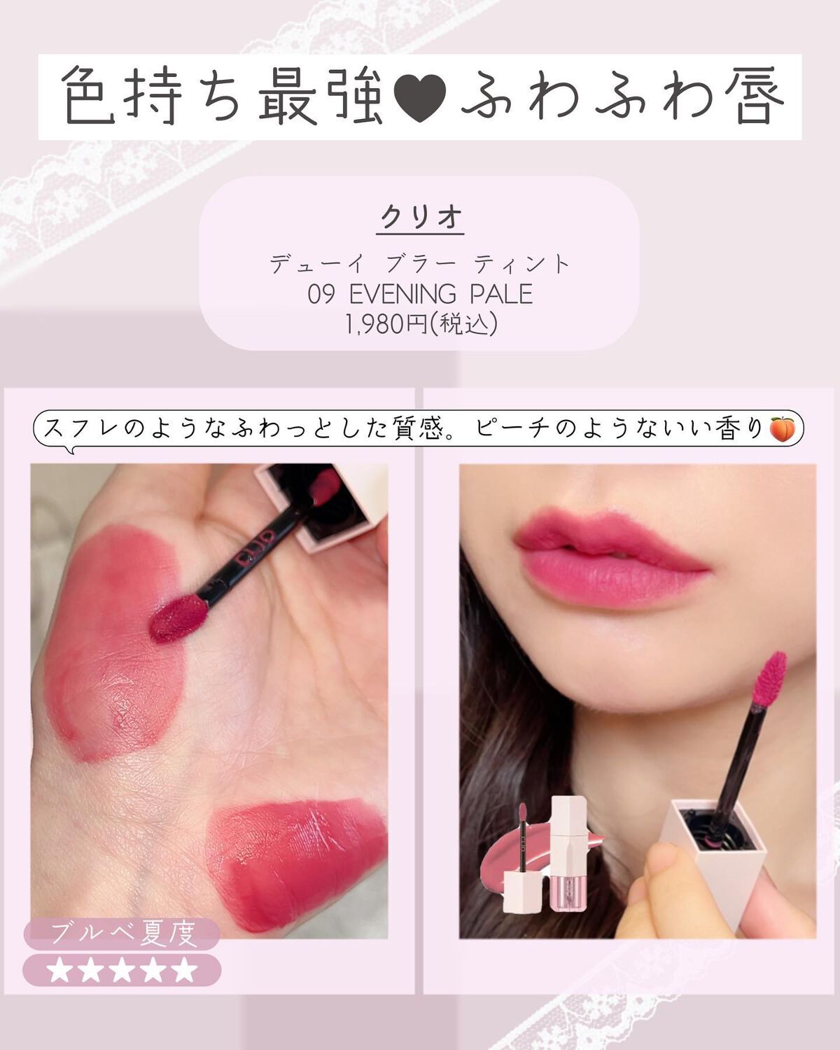 ジューシーラスティングティント/rom&nd/リップティントを使ったクチコミ(8枚目)