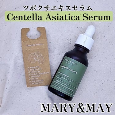 センテラ アシアティカ セラム/MARY&MAY/美容液を使ったクチコミ（1枚目）
