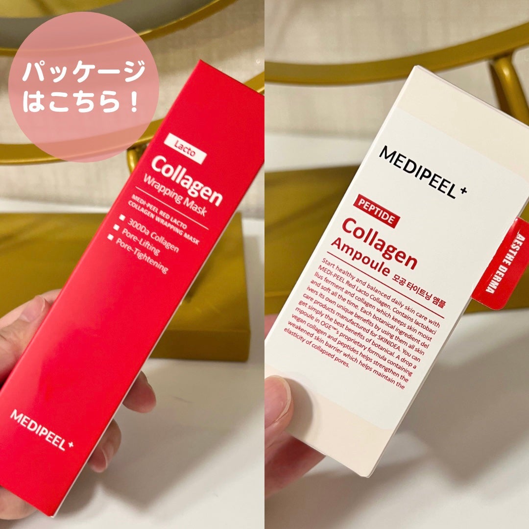 レッドラクトコラーゲンラッピングマスク/MEDIPEEL/シートマスク・パックを使ったクチコミ(8枚目)