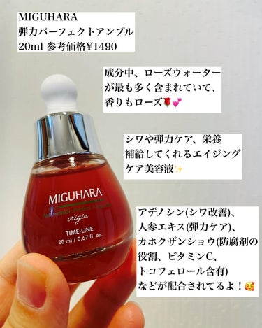 Idebenone＋Blackberry complex serum/MARY&MAY/美容液を使ったクチコミ（2枚目）