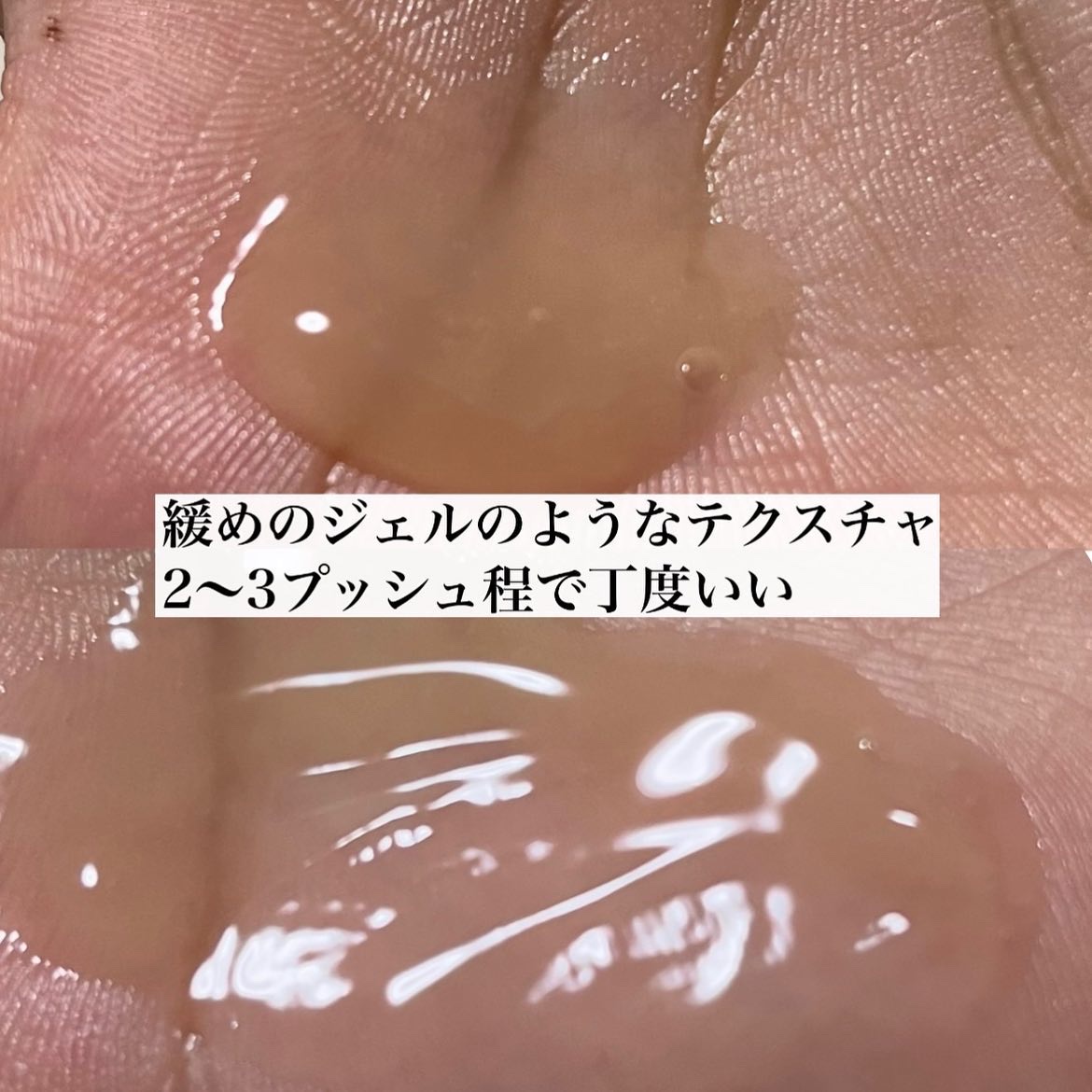 ビフィダバイオーム コンセントレート セラム/manyo/美容液を使ったクチコミ（2枚目）