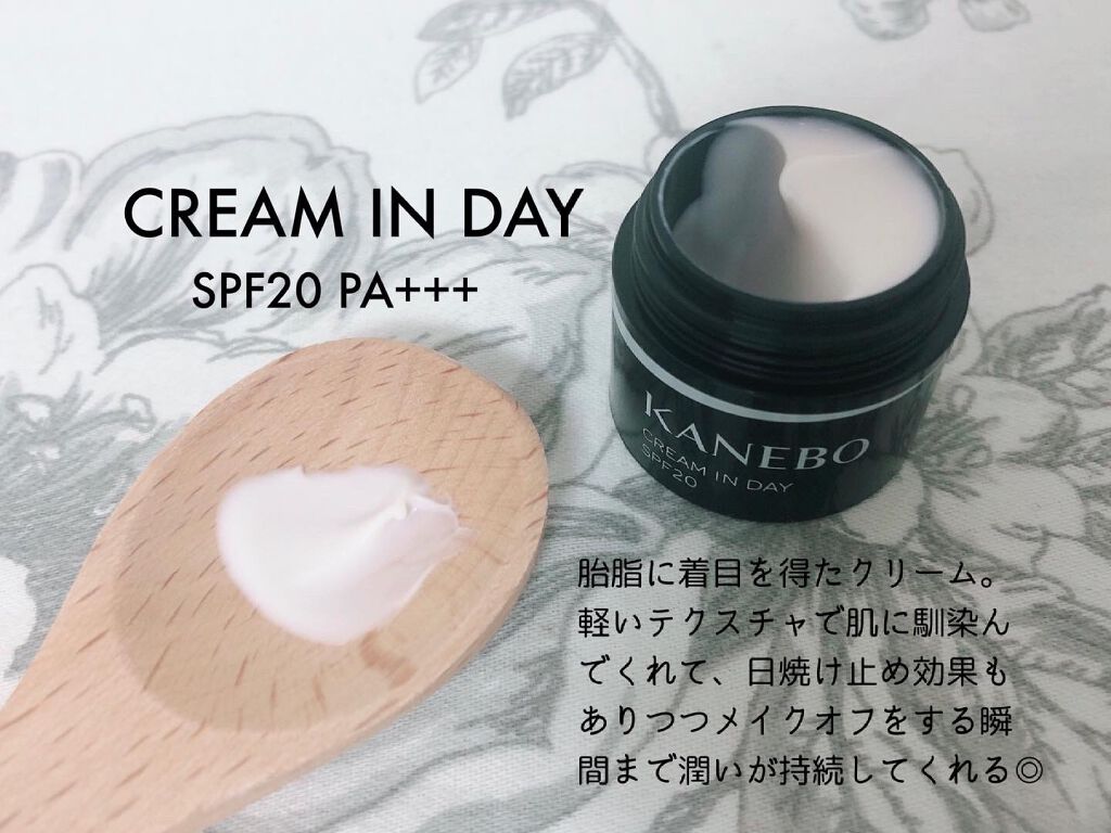 カネボウ クリーム イン ナイト/KANEBO/フェイスクリームを使ったクチコミ(3枚目)