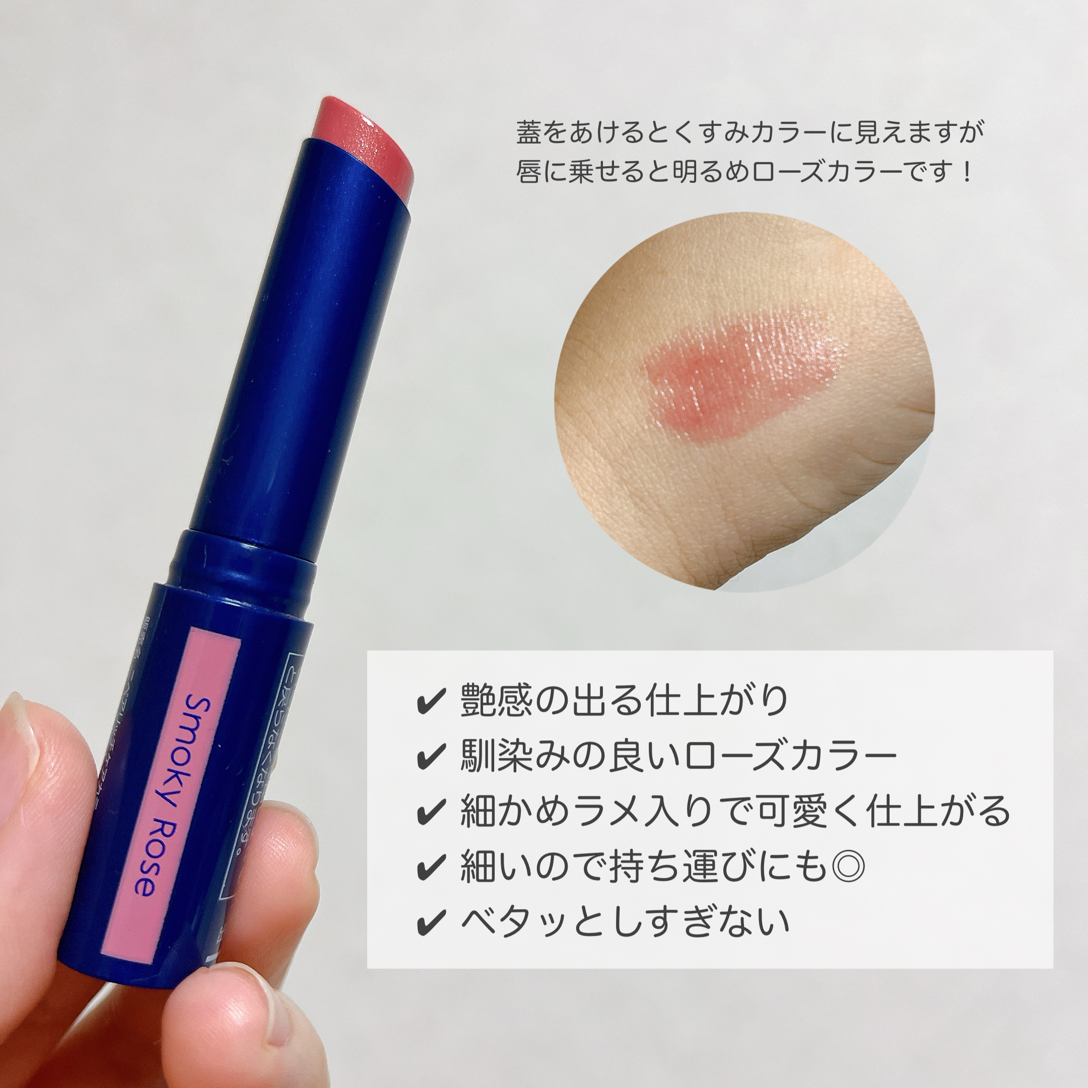 ニベア リッチケア＆カラーリップ/ニベア/リップクリームを使ったクチコミ（2枚目）