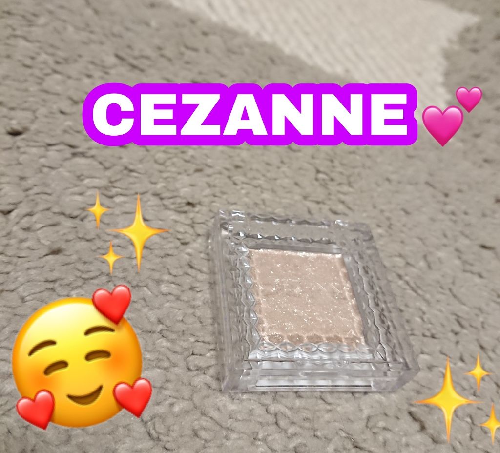 シングルカラーアイシャドウ/CEZANNE/単色アイシャドウを使ったクチコミ（1枚目）