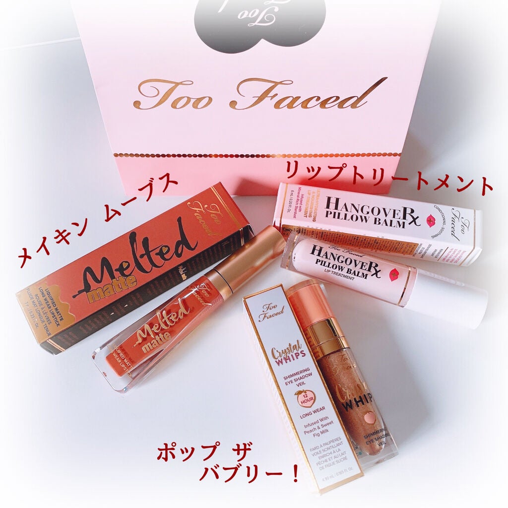 クリスタルホイップス ロングウェアリング シマ—リング アイシャドウ/Too Faced/リキッドアイシャドウを使ったクチコミ(2枚目)